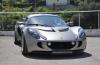 Lotus Exige